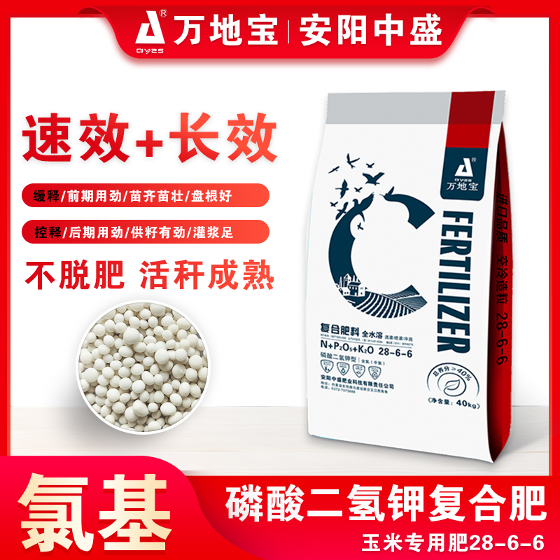 28-6-6磷酸二氫鉀復(fù)合肥 28-6-6磷酸二氫鉀復(fù)合肥