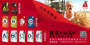 走進(jìn)田間地頭，看實(shí)實(shí)在在的產(chǎn)品效果，是安陽中盛肥業(yè)服務(wù)的宗旨！