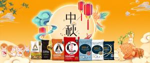 中秋佳節(jié)-安陽中盛肥業(yè)祝福您闔家團(tuán)圓，幸福美滿！